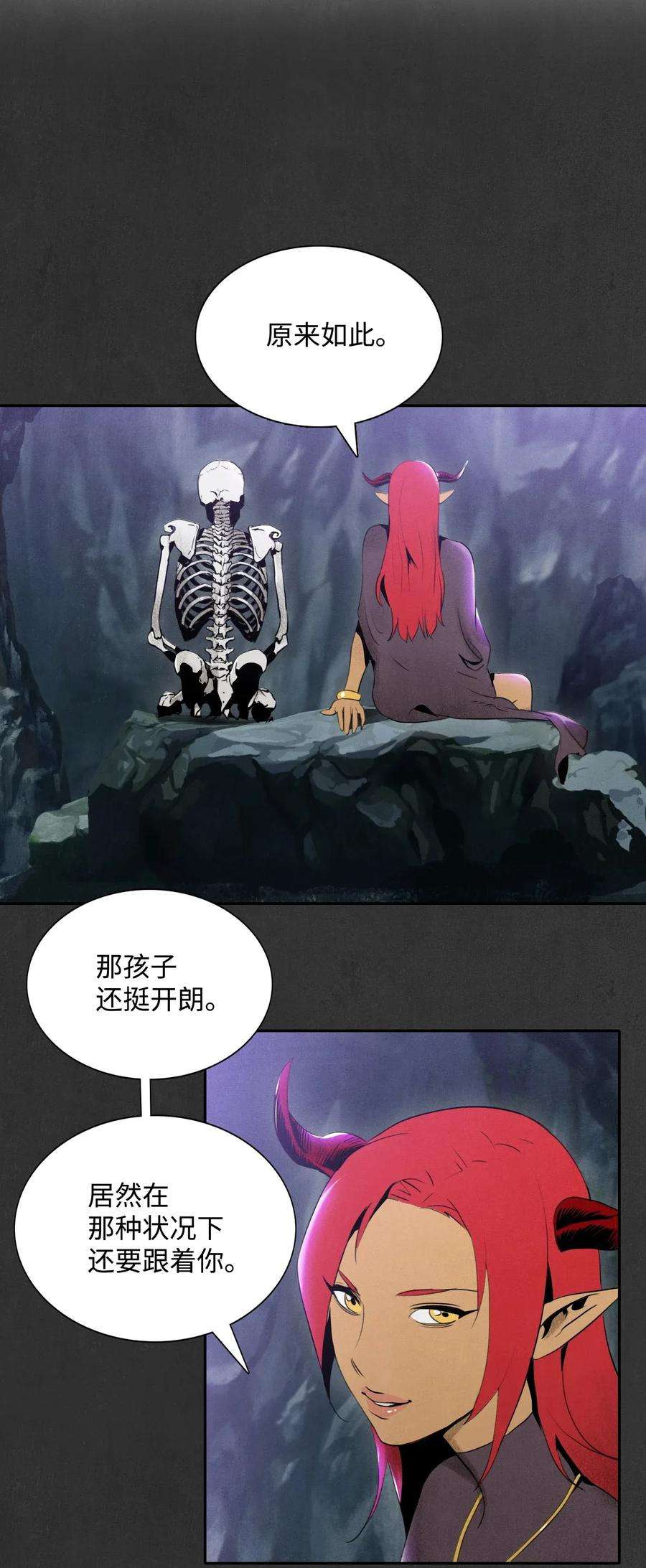 从1级开始的异世界骑士17 醉生梦死