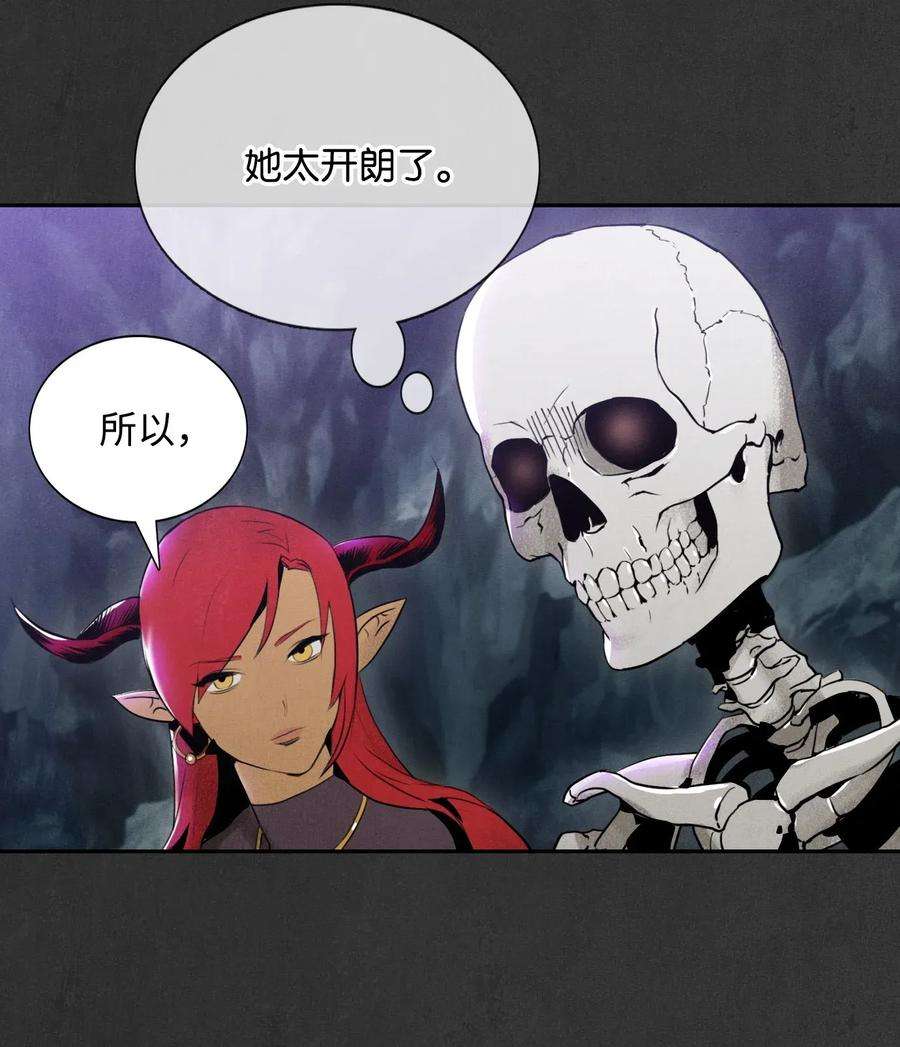 从1级开始的异世界骑士17 醉生梦死