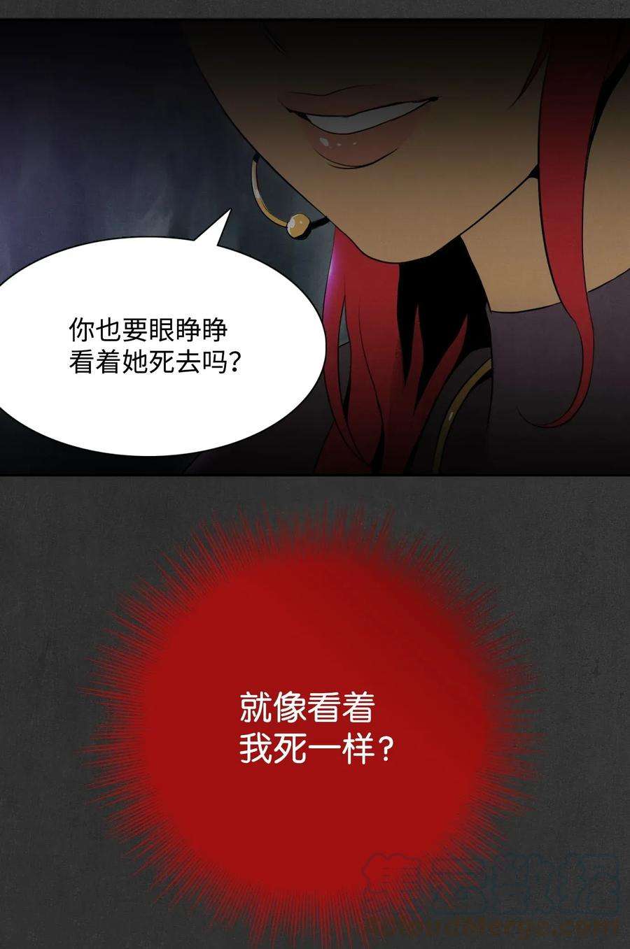 从1级开始的异世界骑士17 醉生梦死