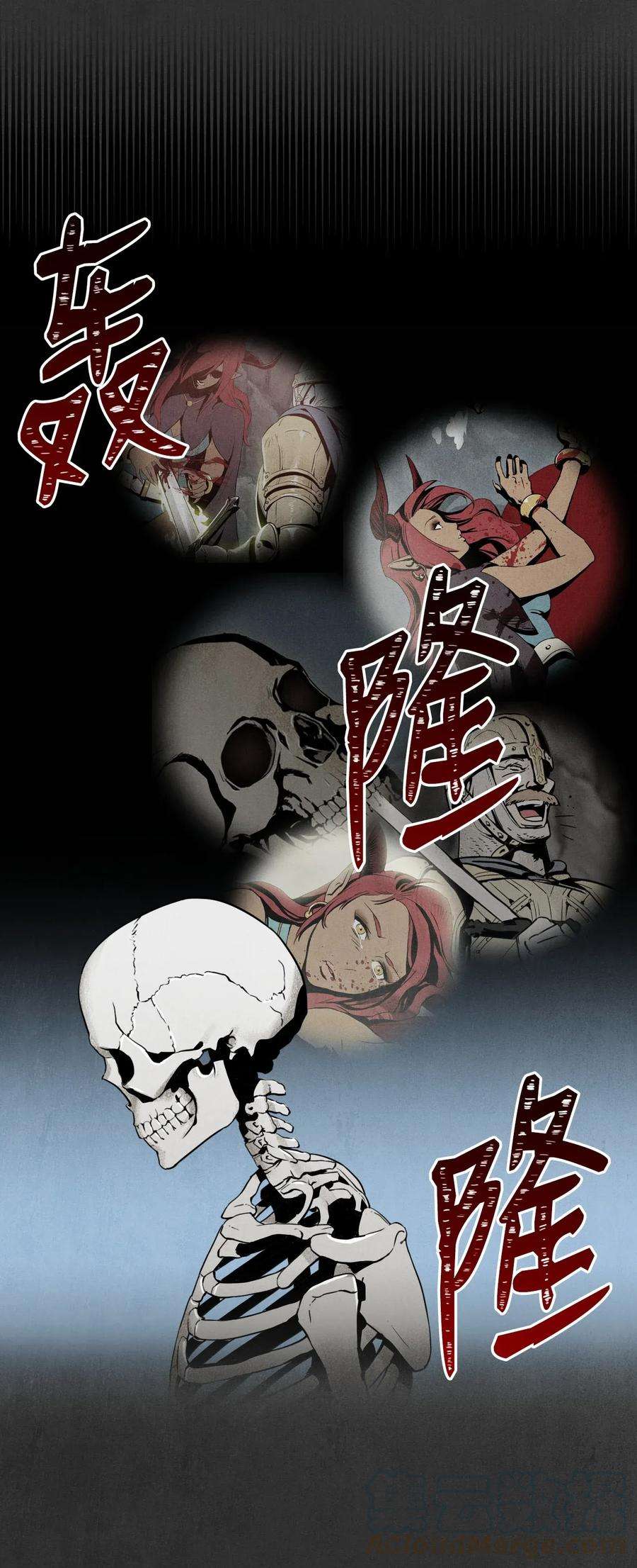 从1级开始的异世界骑士17 醉生梦死