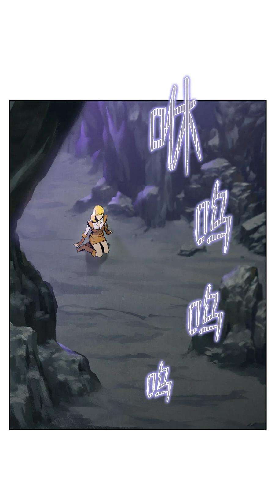 从1级开始的异世界骑士17 醉生梦死