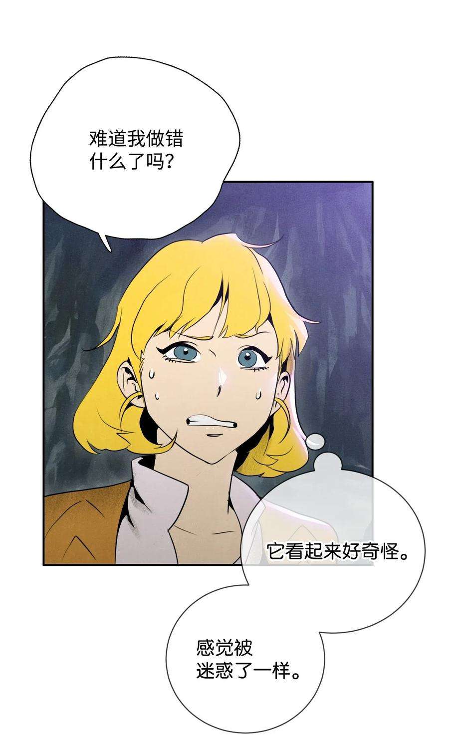 从1级开始的异世界骑士18 四面楚歌