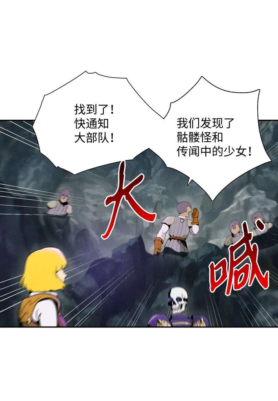 从1级开始的异世界骑士18 四面楚歌