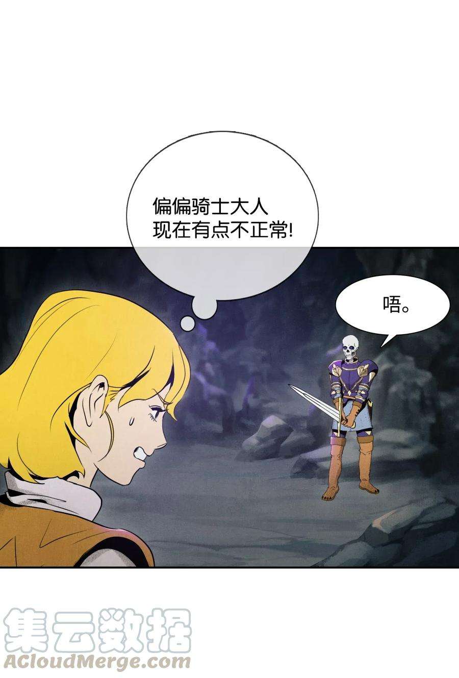 从1级开始的异世界骑士18 四面楚歌