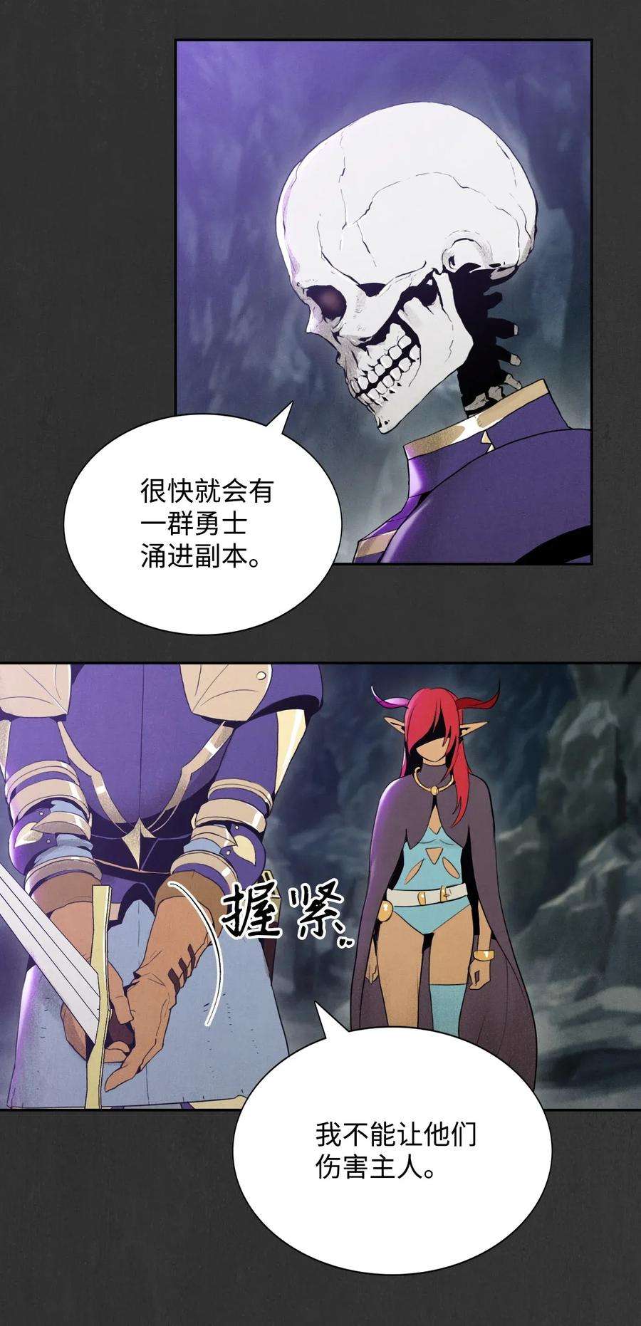 从1级开始的异世界骑士18 四面楚歌