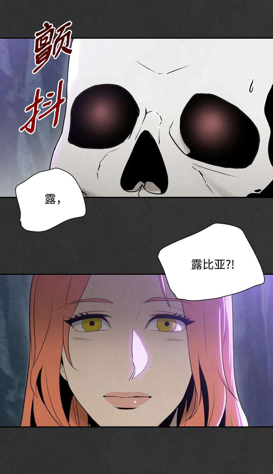 从1级开始的异世界骑士18 四面楚歌