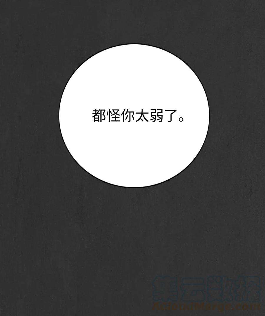 从1级开始的异世界骑士18 四面楚歌