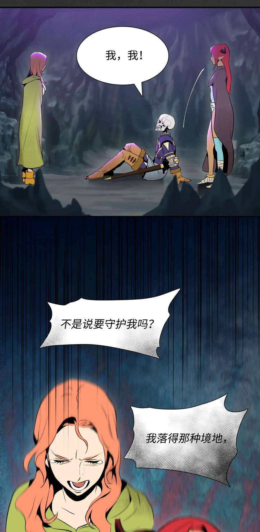 从1级开始的异世界骑士18 四面楚歌