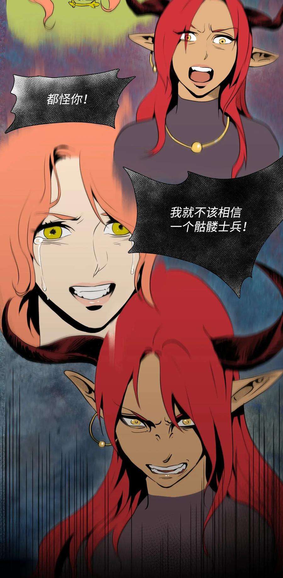 从1级开始的异世界骑士18 四面楚歌