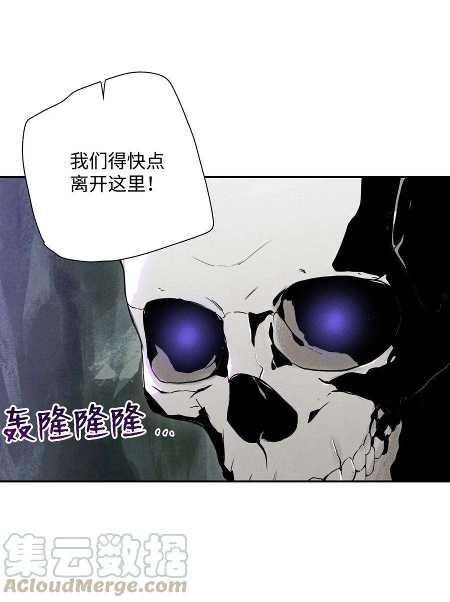 从1级开始的异世界骑士18 四面楚歌