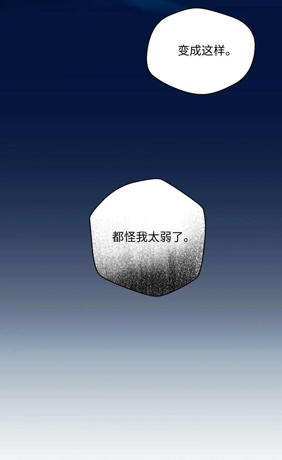 从1级开始的异世界骑士18 四面楚歌