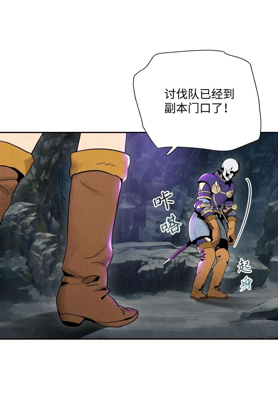 从1级开始的异世界骑士18 四面楚歌