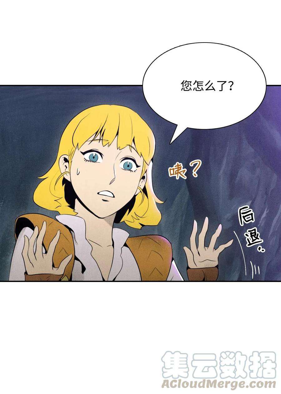从1级开始的异世界骑士18 四面楚歌