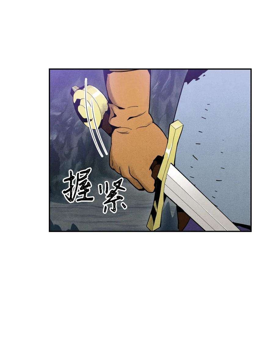 从1级开始的异世界骑士18 四面楚歌