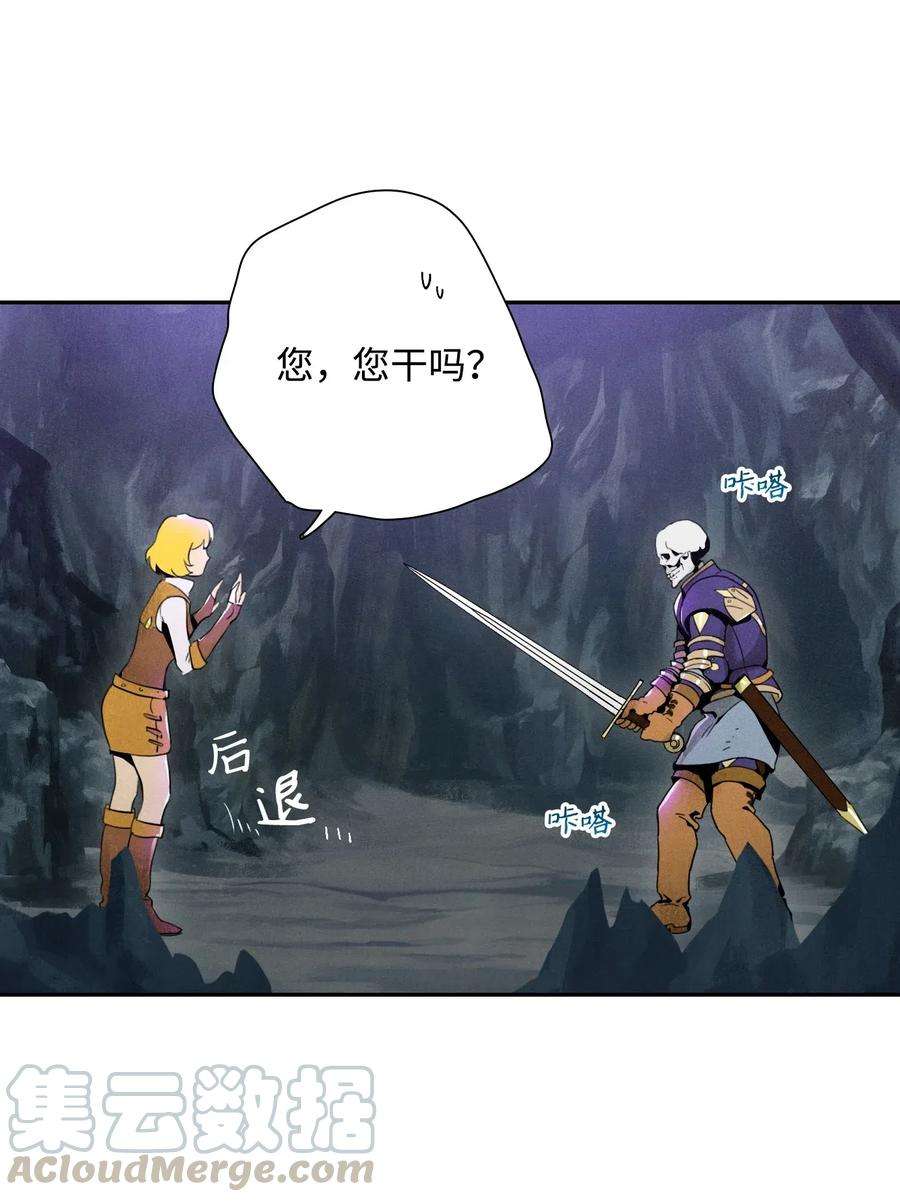 从1级开始的异世界骑士18 四面楚歌
