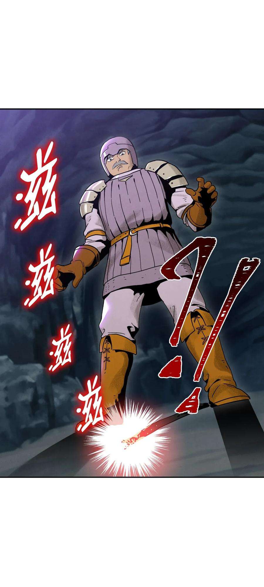 从1级开始的异世界骑士20 逃离