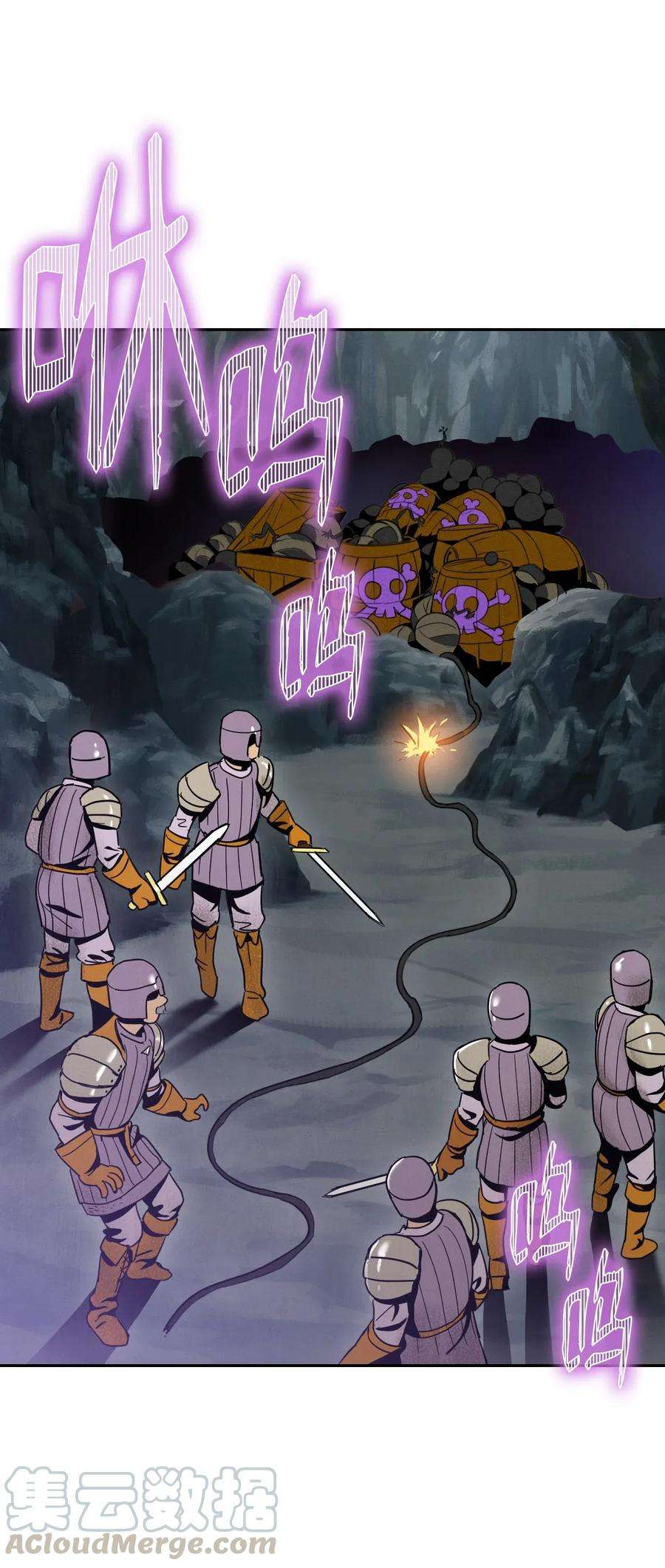 从1级开始的异世界骑士20 逃离