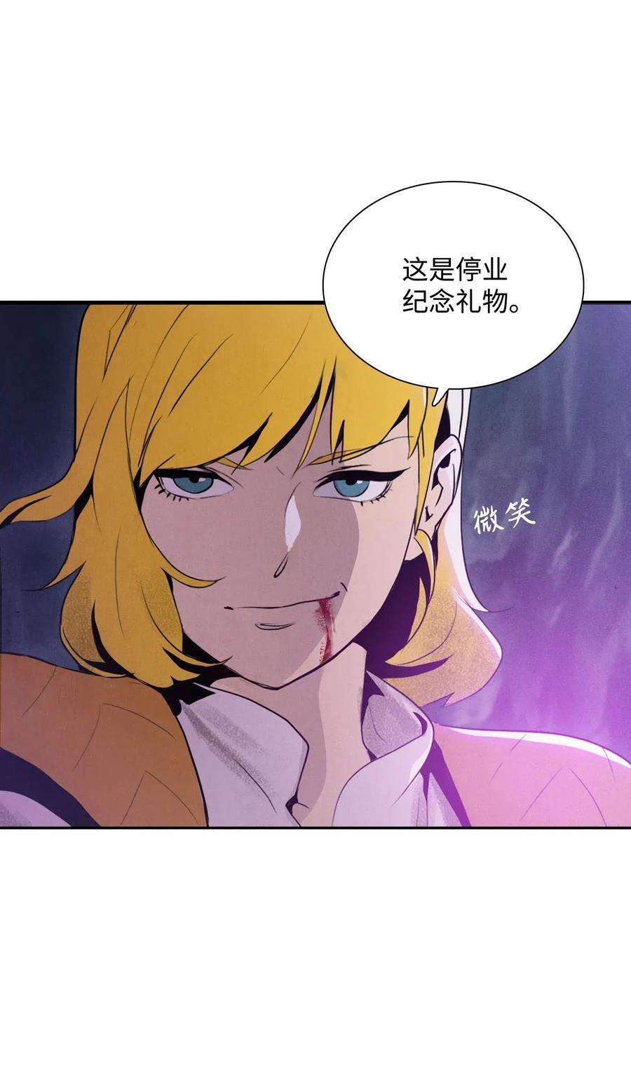 从1级开始的异世界骑士20 逃离