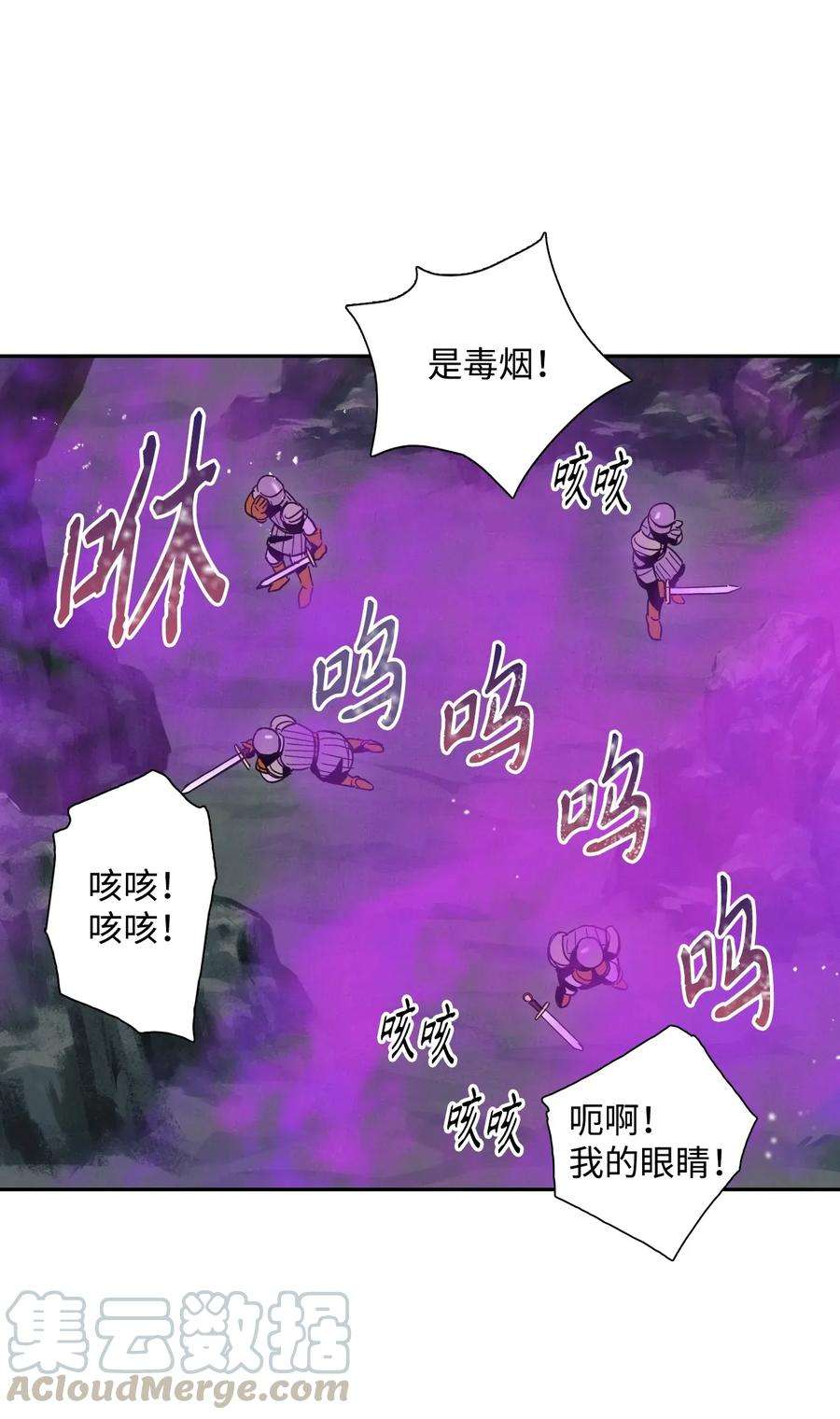 从1级开始的异世界骑士20 逃离