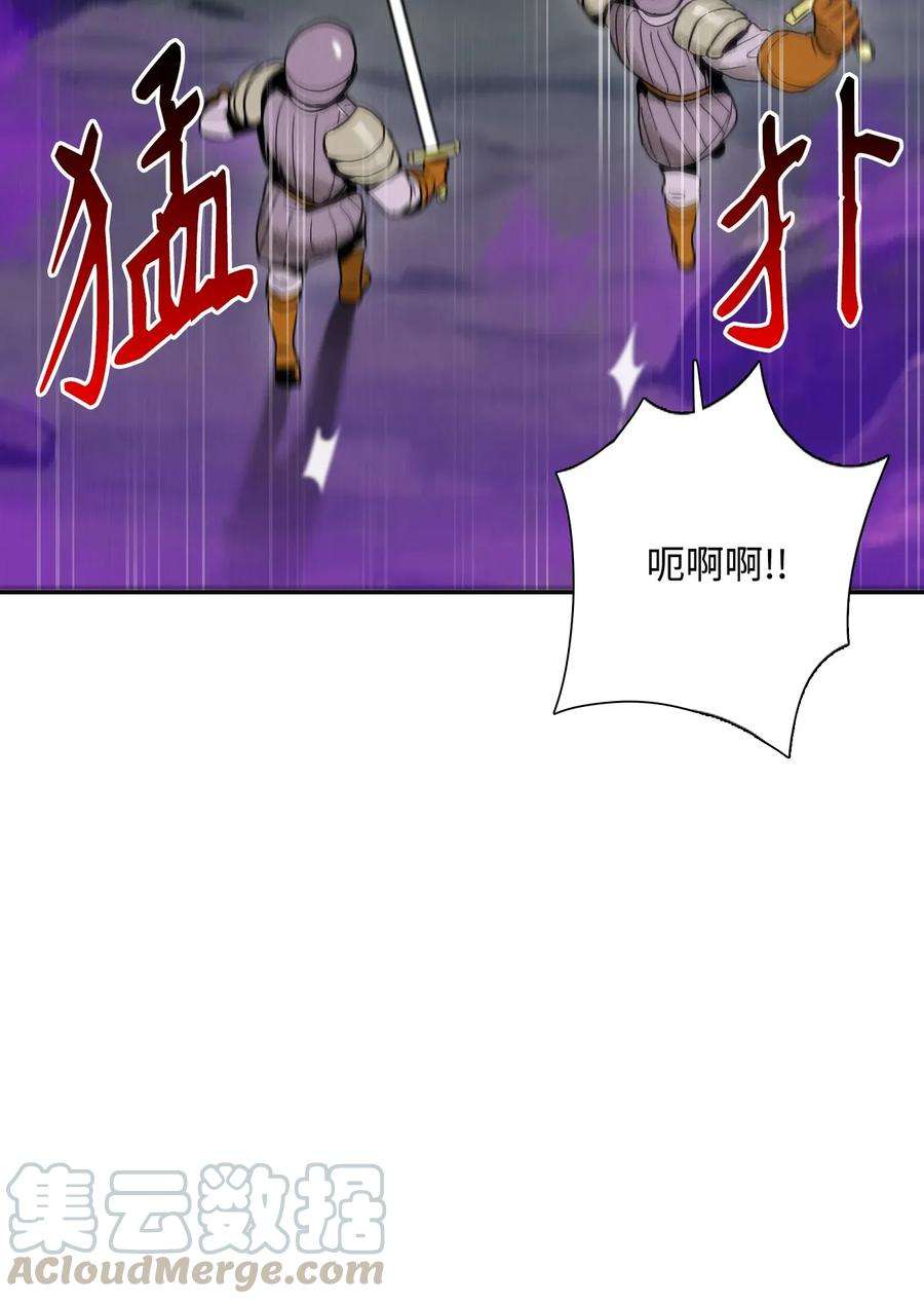 从1级开始的异世界骑士20 逃离