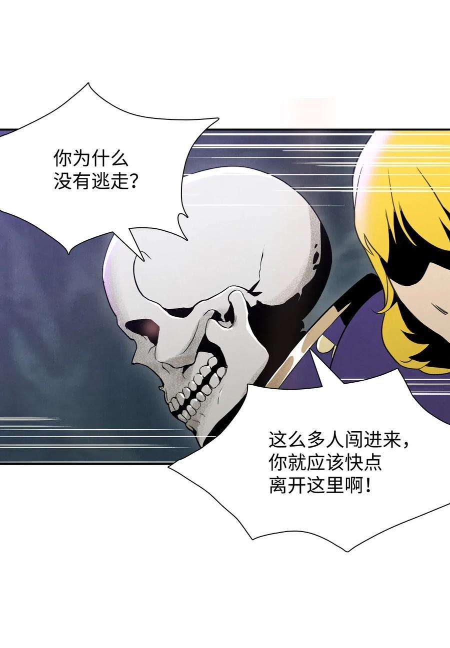 从1级开始的异世界骑士20 逃离