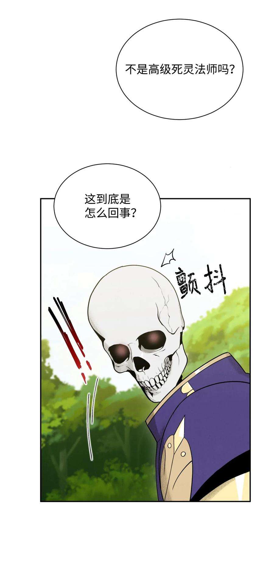 从1级开始的异世界骑士20 逃离
