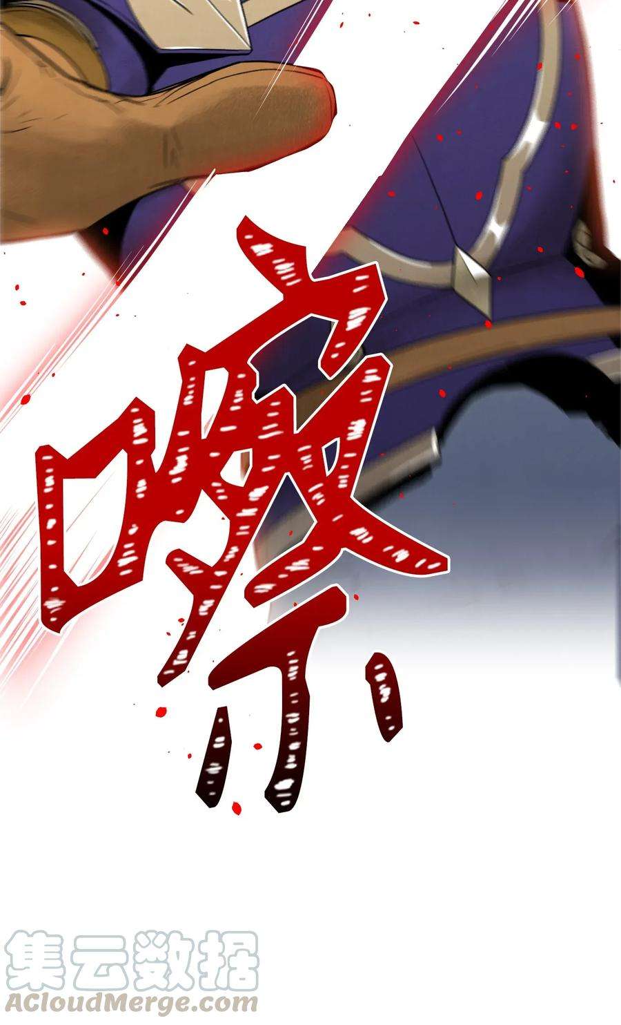 从1级开始的异世界骑士20 逃离