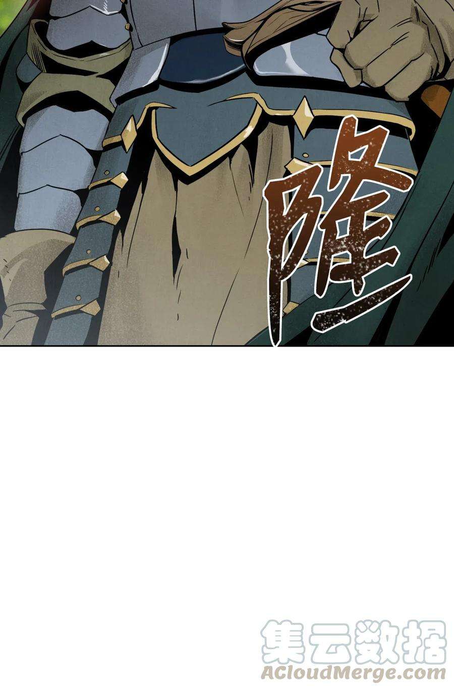 从1级开始的异世界骑士20 逃离