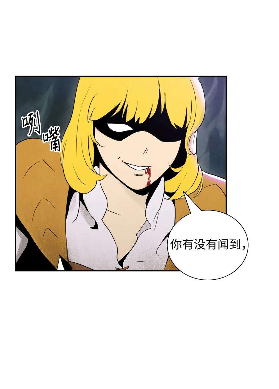 从1级开始的异世界骑士20 逃离