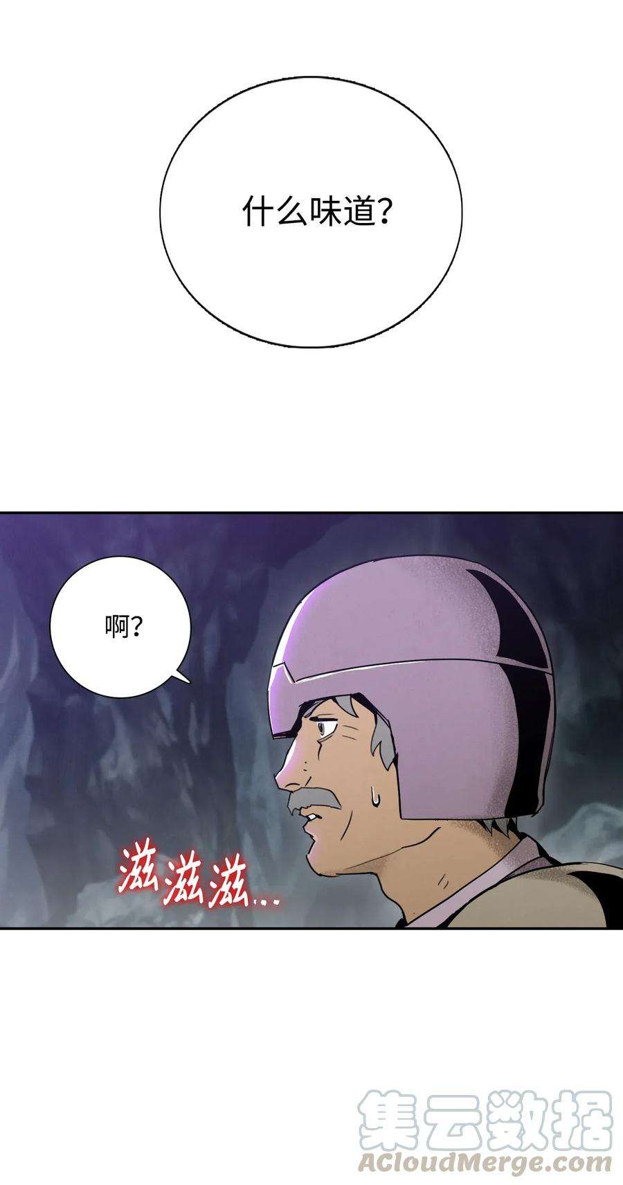 从1级开始的异世界骑士20 逃离