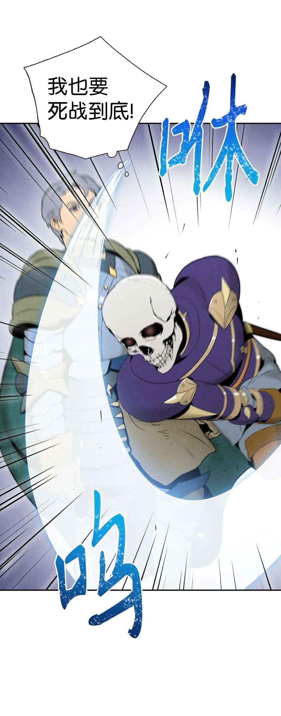 从1级开始的异世界骑士21 里安罗德登场