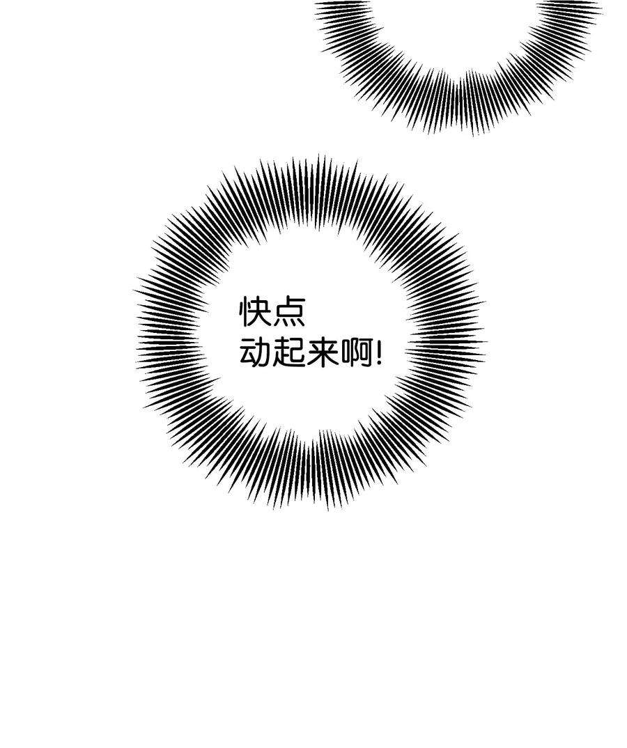 从1级开始的异世界骑士22 另一个开始