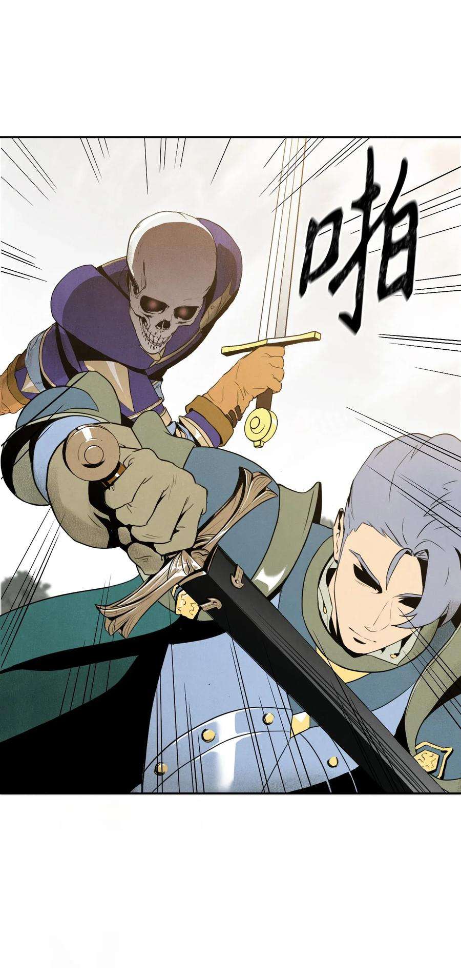 从1级开始的异世界骑士22 另一个开始