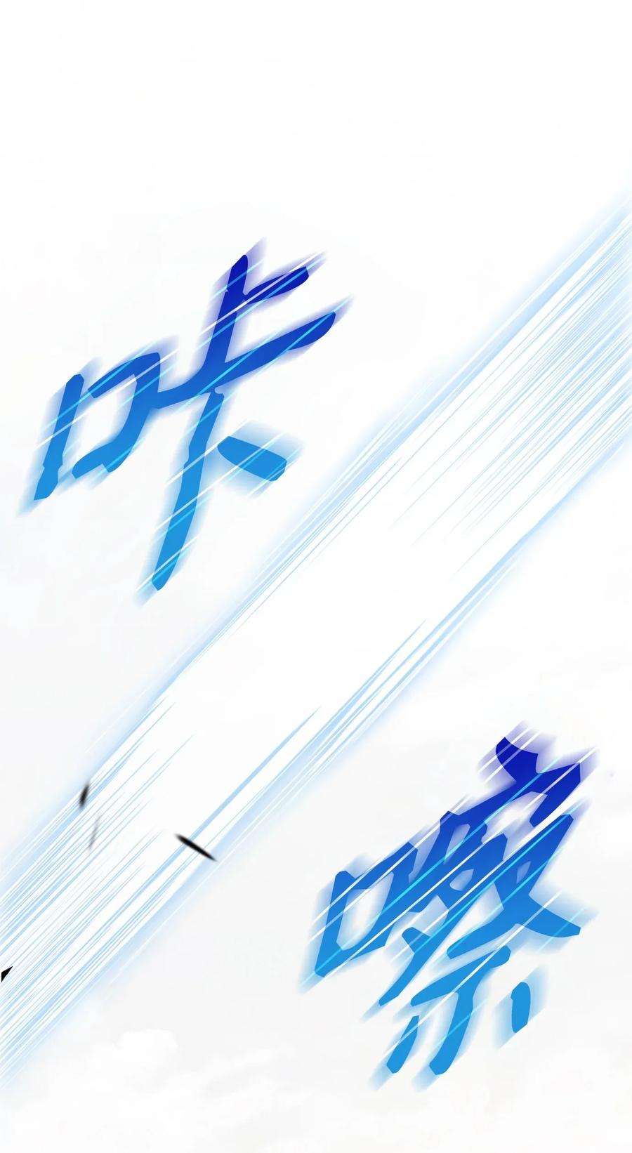 从1级开始的异世界骑士22 另一个开始