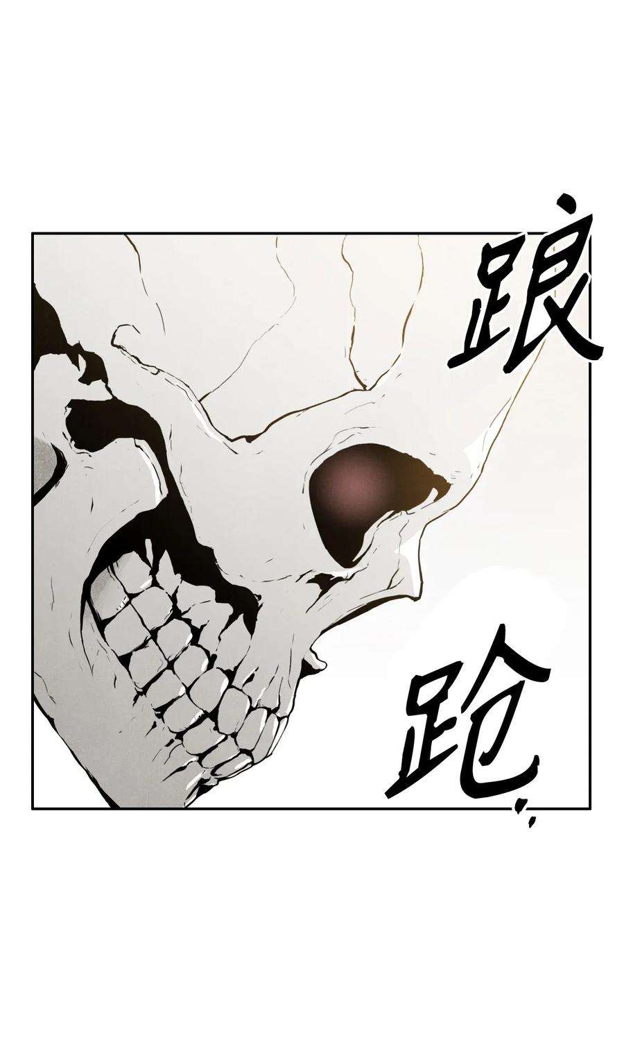 从1级开始的异世界骑士22 另一个开始