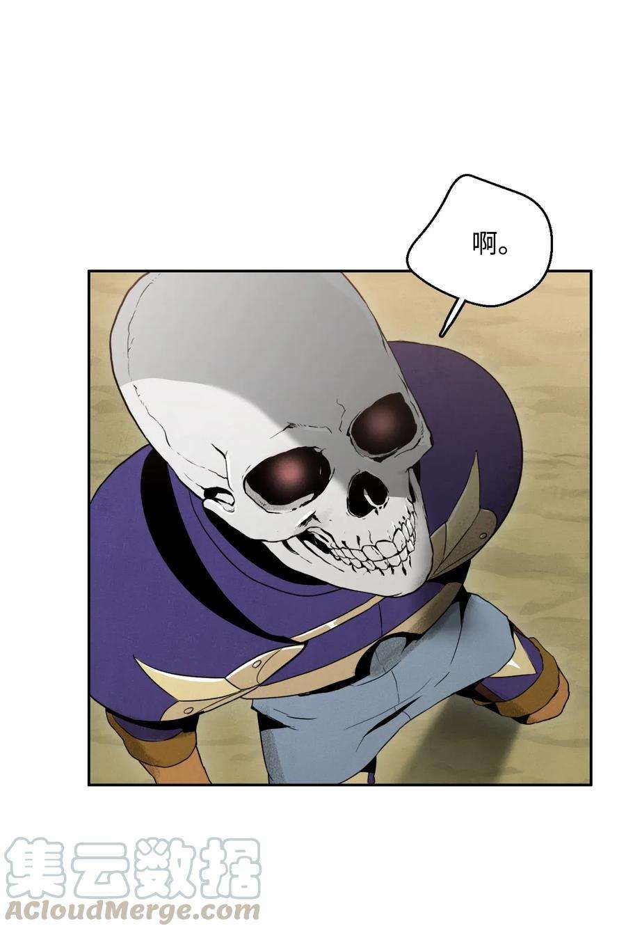 从1级开始的异世界骑士22 另一个开始