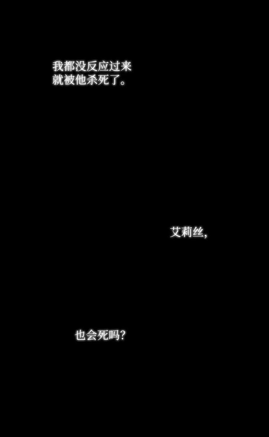 从1级开始的异世界骑士22 另一个开始