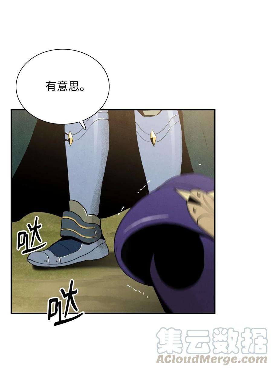 从1级开始的异世界骑士22 另一个开始