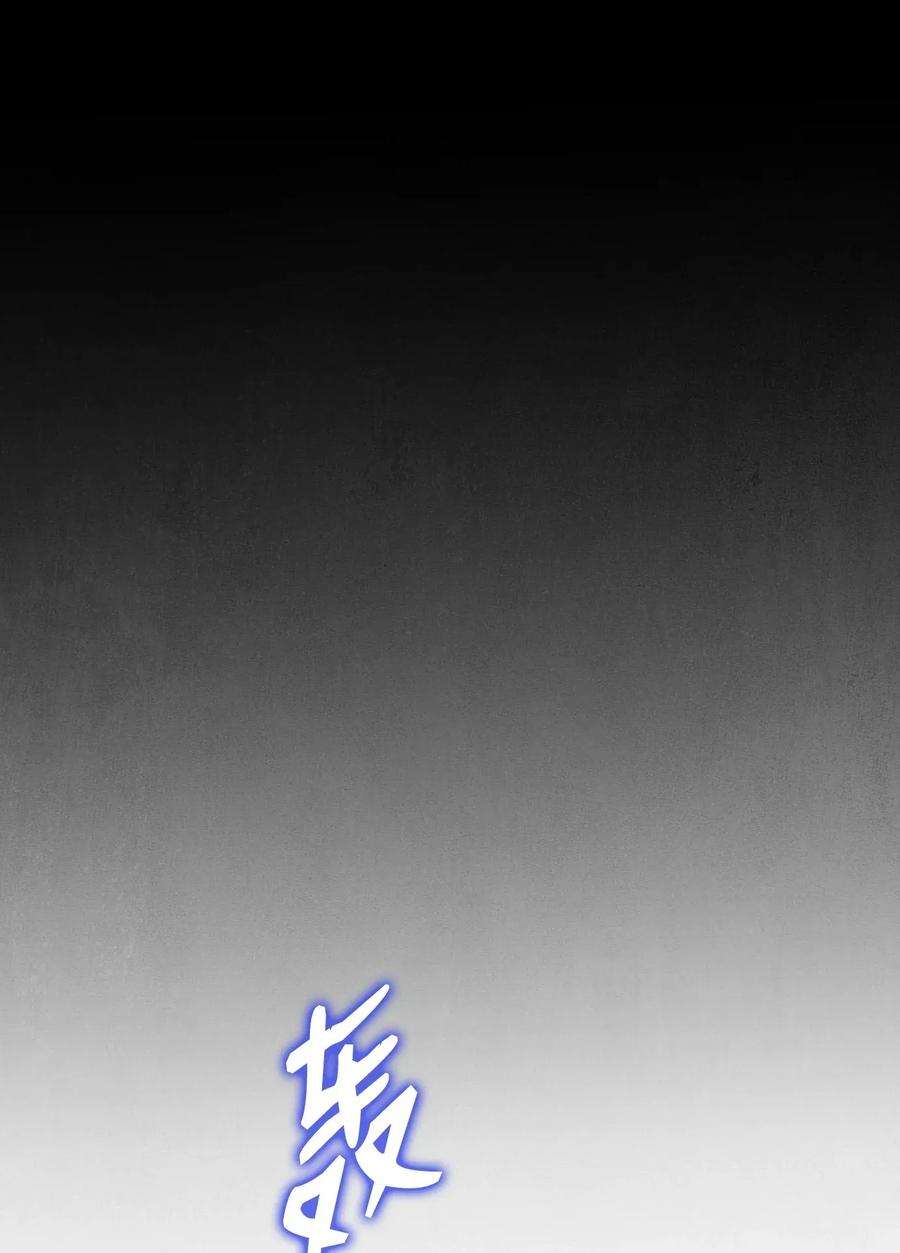 从1级开始的异世界骑士22 另一个开始