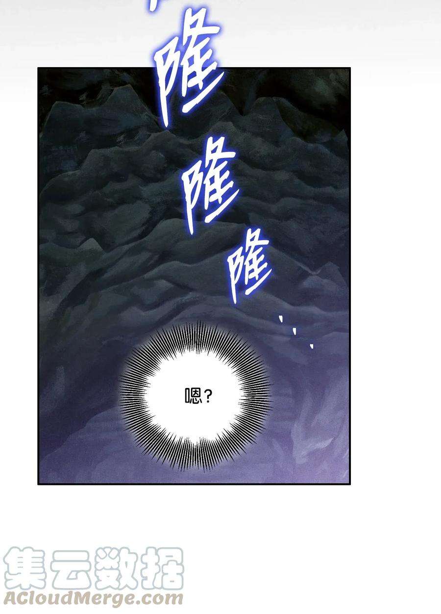 从1级开始的异世界骑士22 另一个开始