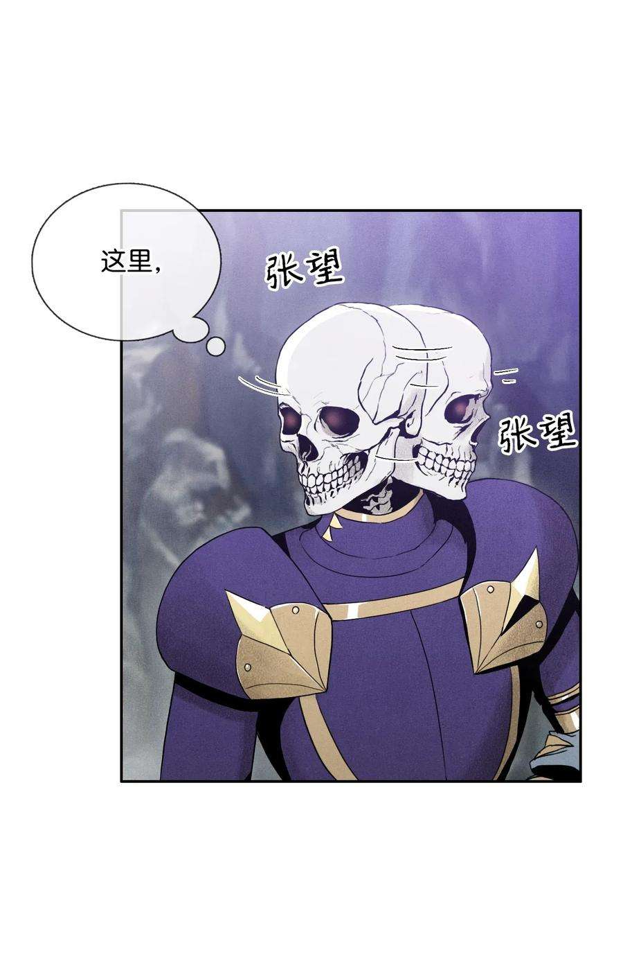 从1级开始的异世界骑士22 另一个开始