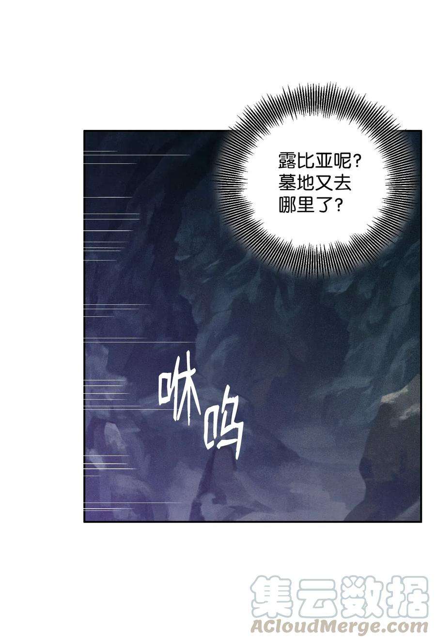 从1级开始的异世界骑士22 另一个开始