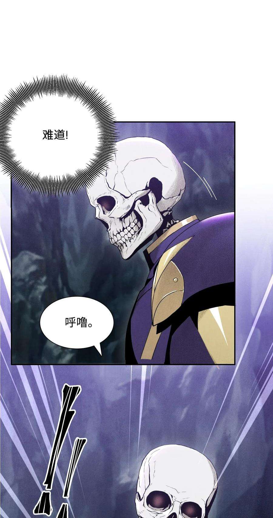 从1级开始的异世界骑士22 另一个开始