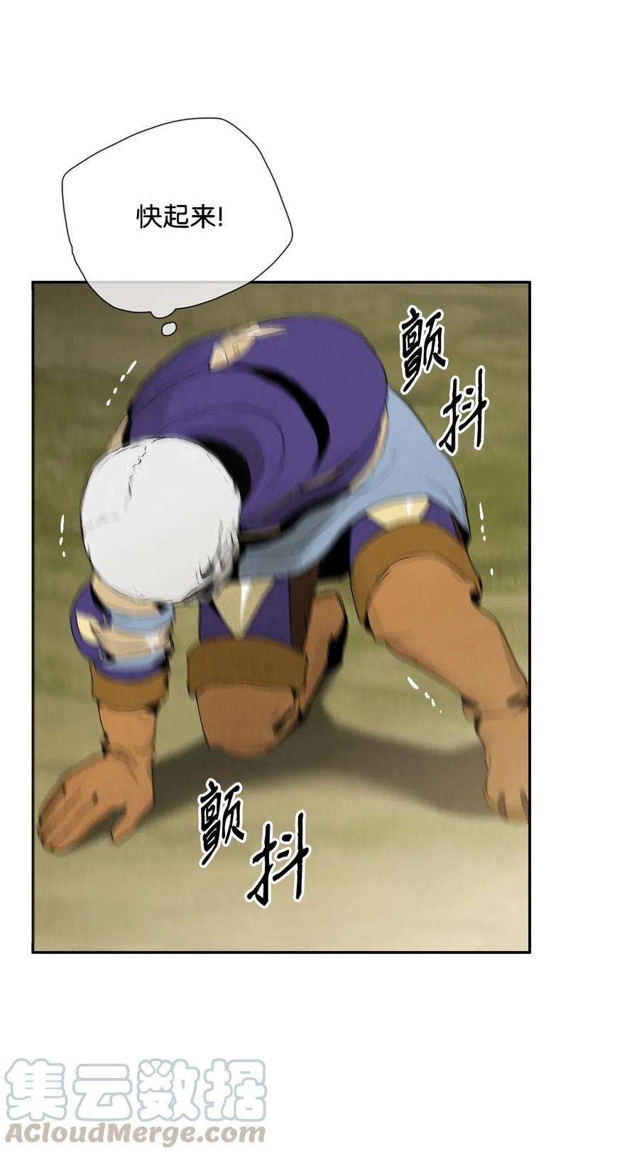 从1级开始的异世界骑士22 另一个开始