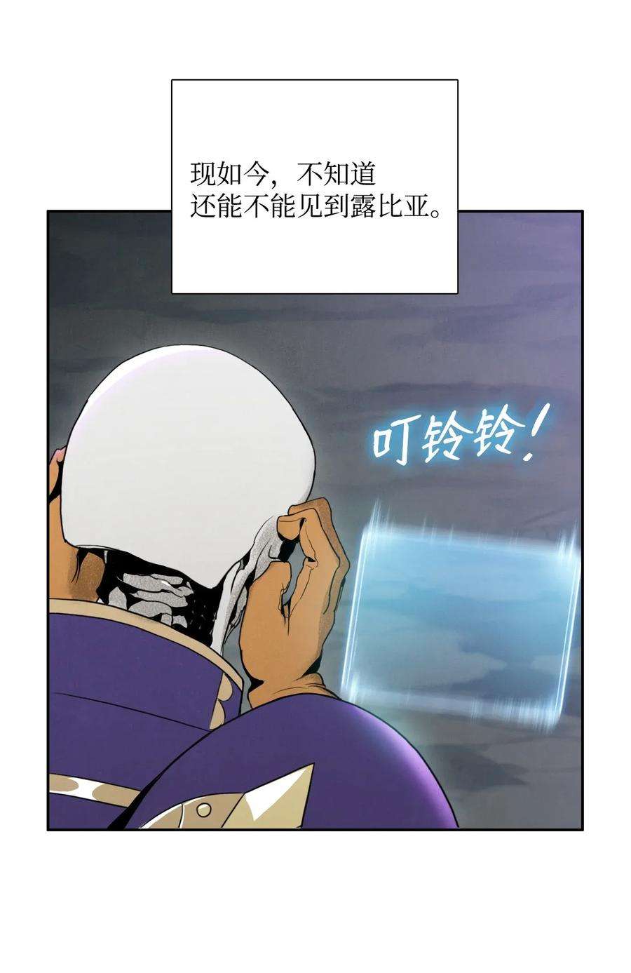 从1级开始的异世界骑士23 留下遗憾的地方