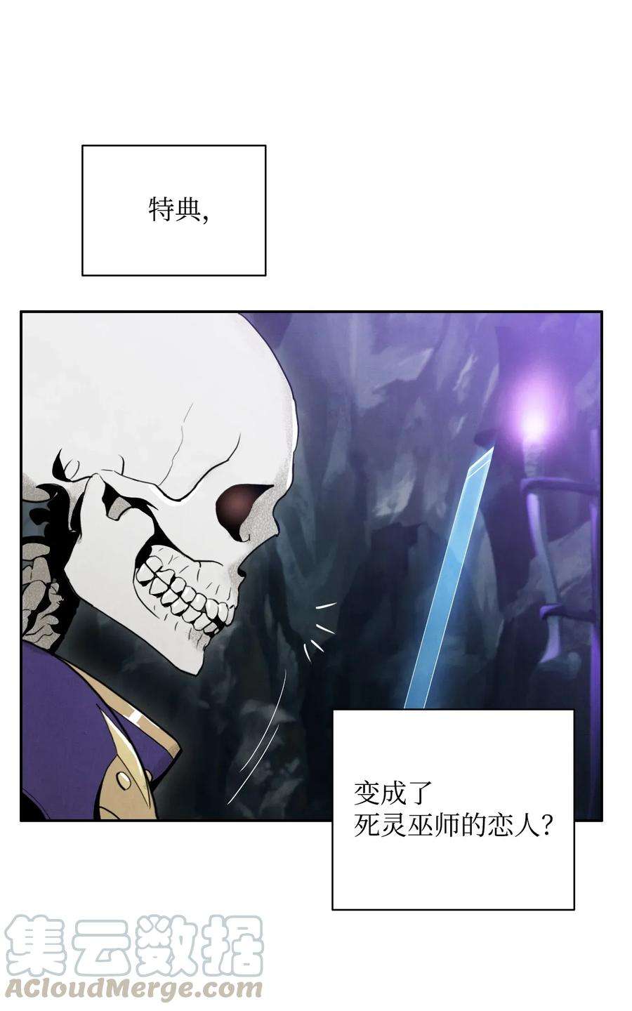 从1级开始的异世界骑士23 留下遗憾的地方