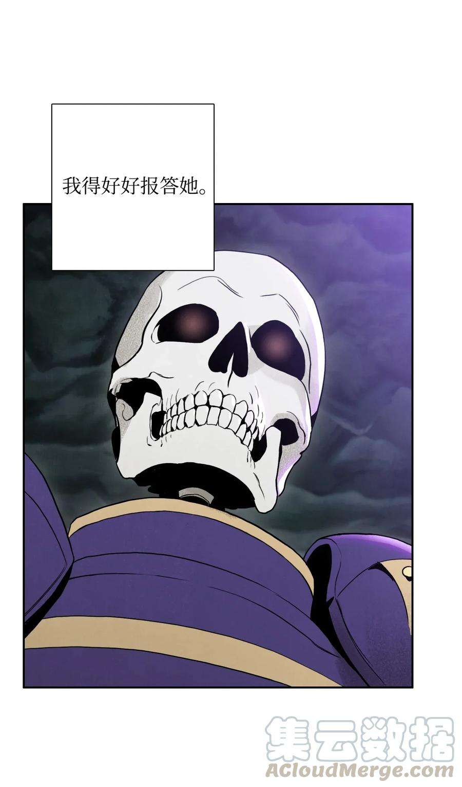 从1级开始的异世界骑士23 留下遗憾的地方