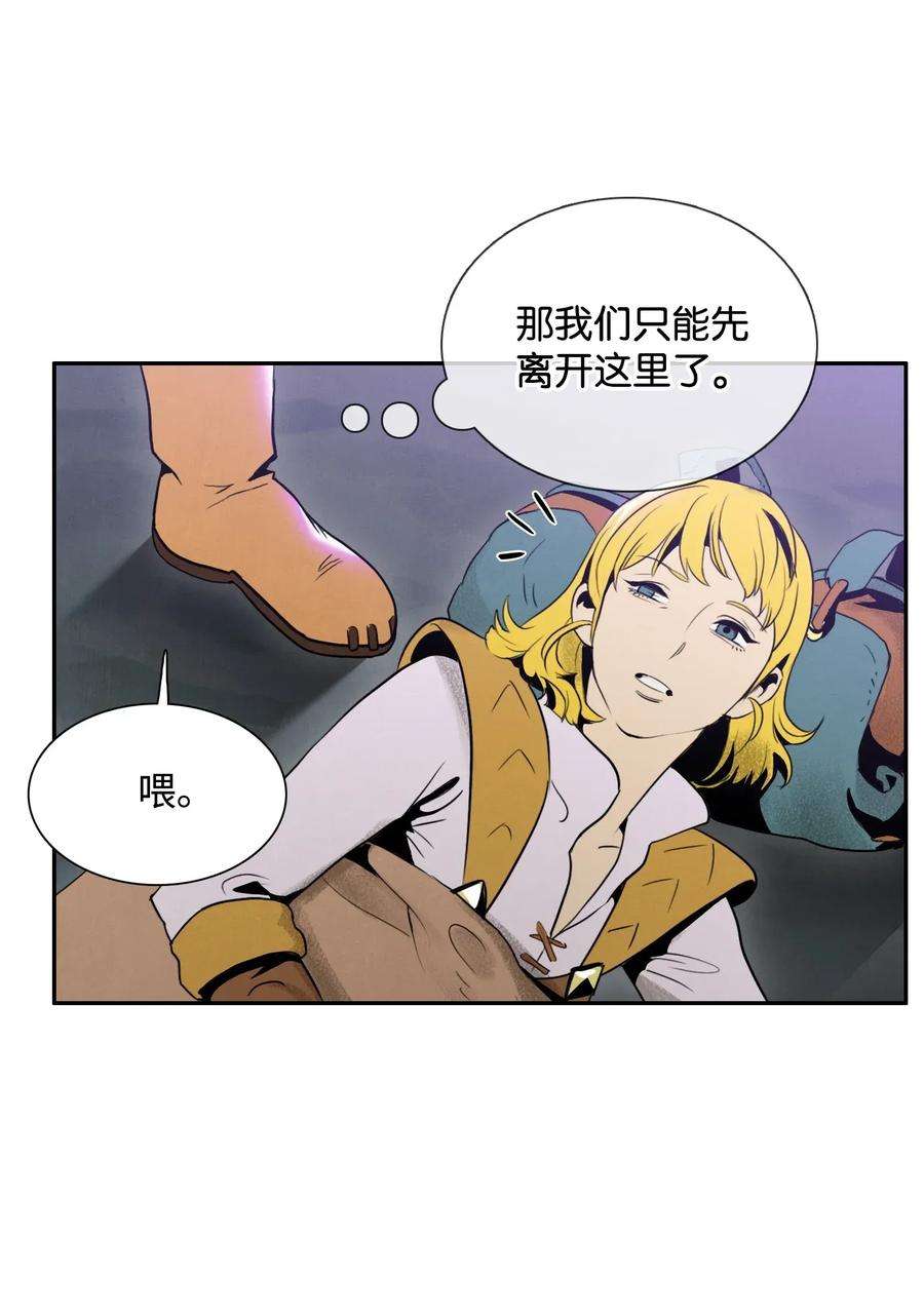 从1级开始的异世界骑士23 留下遗憾的地方