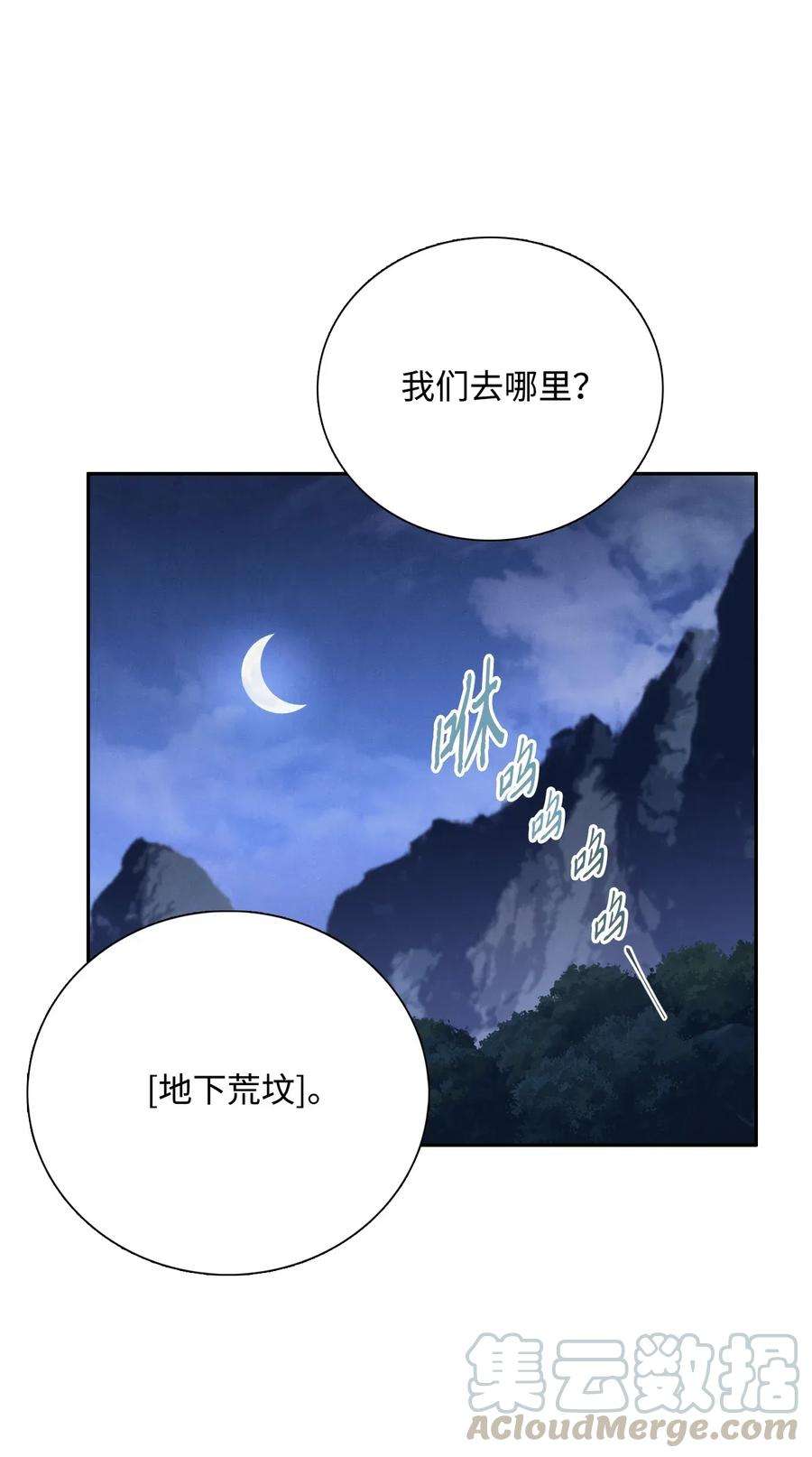 从1级开始的异世界骑士23 留下遗憾的地方