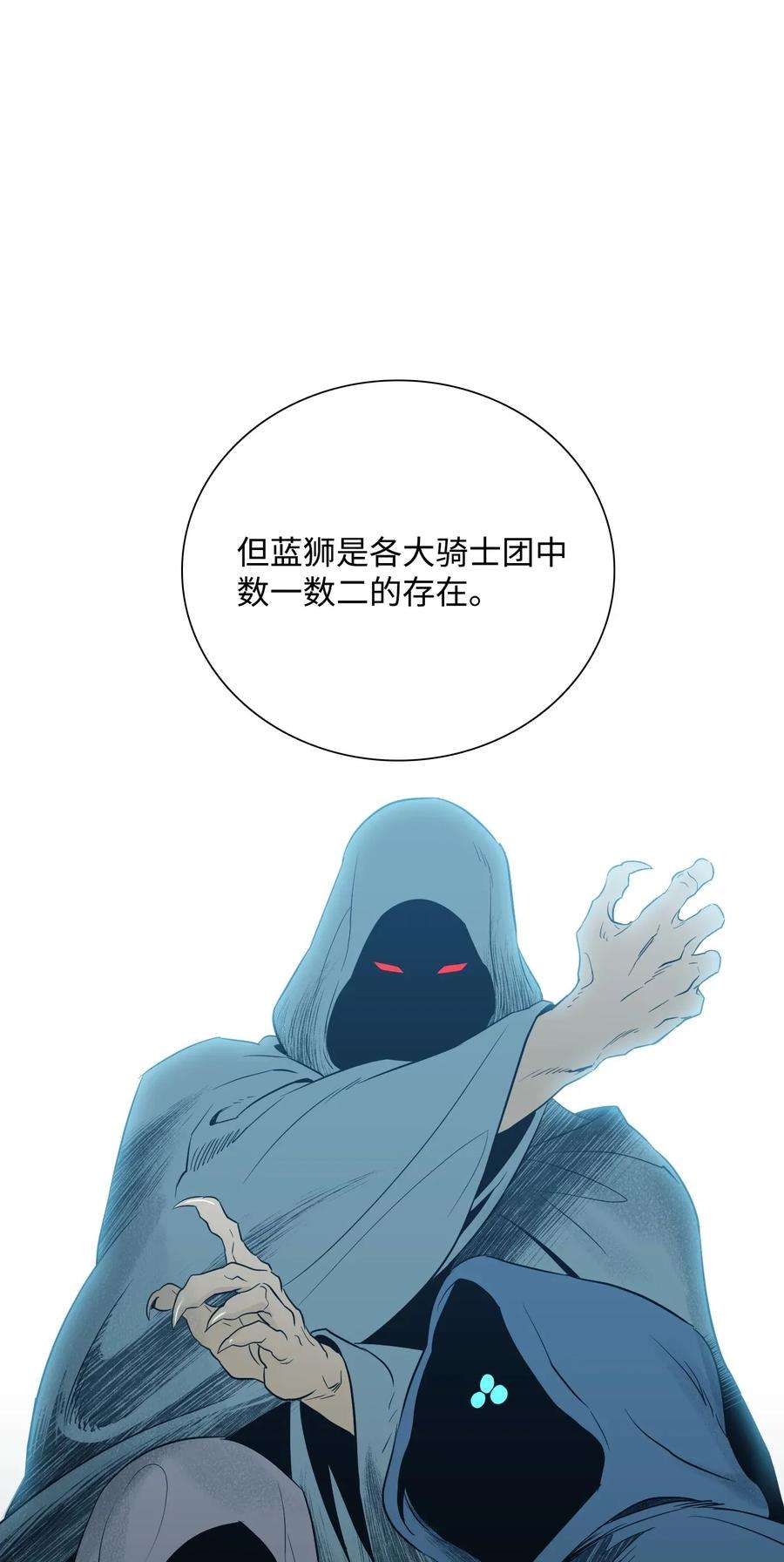 从1级开始的异世界骑士23 留下遗憾的地方